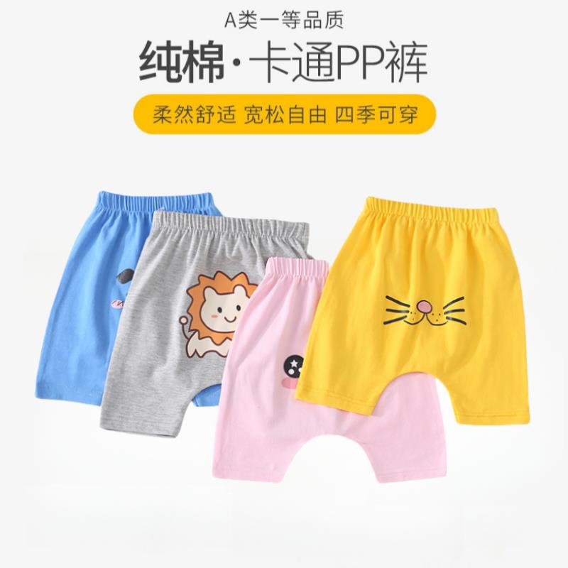 婴儿夏季短裤宝宝七分裤薄款大pp裤子男宝儿童屁屁裤男童夏装夏裤