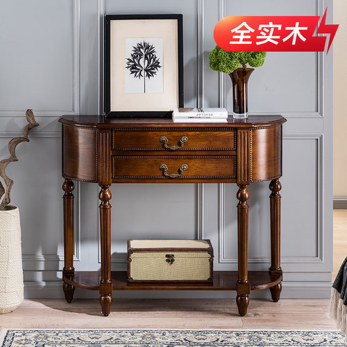 半圆全实木靠墙玄关桌