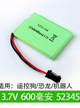 胜雄卡罗智能恐龙G30G42G32 3.7V锂电池组乐能机器狗玩具K9恐龙