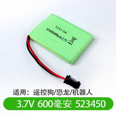 胜雄卡罗智能恐龙G30G42G32 3.7V锂电池组乐能机器狗玩具K9恐龙