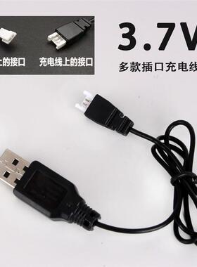3.7V锂电池充电遥控玩具飞机无人机航模USB线充电线 空对空 JST口