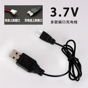 3.7V锂电池充电遥控玩具飞机无人机航模USB线充电线 空对空 JST口