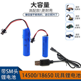 69/44孔大型泡泡机电池专用充电器配件泡泡枪锂电池充电线3.7v