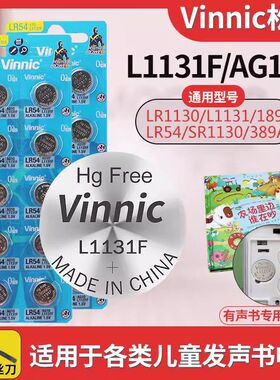 通用型号lr1130/L1131F/LR54/ag10/390银战士vinnic计时手表适用d