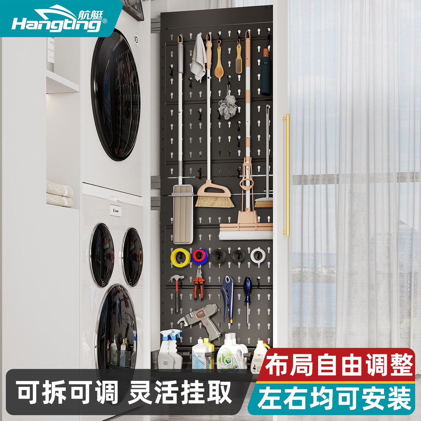 高柜阳台家政柜洞洞板侧拉篮夹缝收纳架改造极窄抽拉边柜置物架