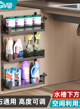 厨房水槽下门板挂拉篮连门式柜门收纳神器多功能置物架挂门宝拉篮