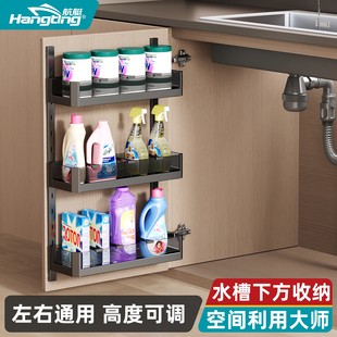 厨房水槽下门板挂拉篮连门式 柜门收纳神器多功能置物架挂门宝拉篮
