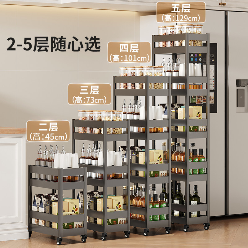 厨房多功能置物架冰箱旁夹缝侧收纳多层收纳柜小推车调味料置物架