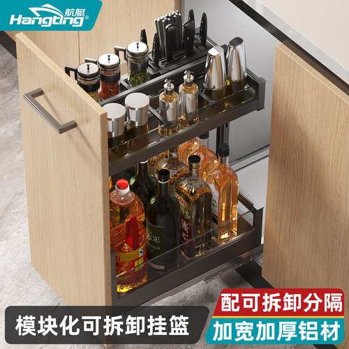 厨房调味料拉篮，调味品拉篮