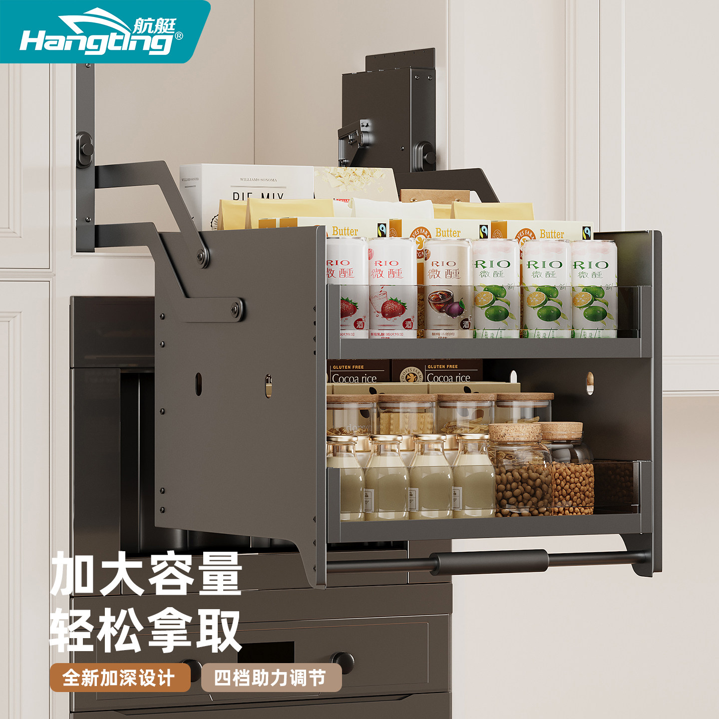 烤箱、冰箱上方吊柜升降拉篮图片