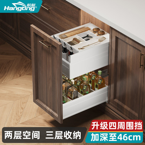 加深抽中抽三层调味拉篮