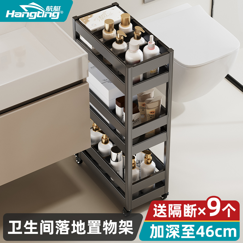 卫生间多功能小推车置物架