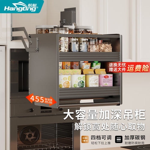 下拉式吊柜升降拉篮加深置物架