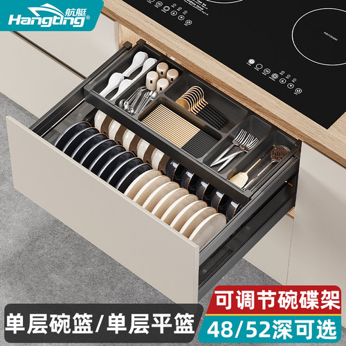 单层抽中抽碗篮、单层锅具平篮