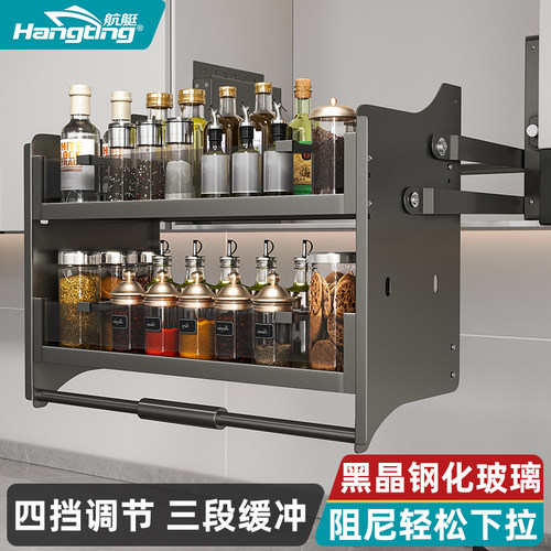 航艇黑晶开门液压缓冲吊柜拉篮