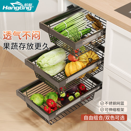 航艇加深多层果蔬拉篮