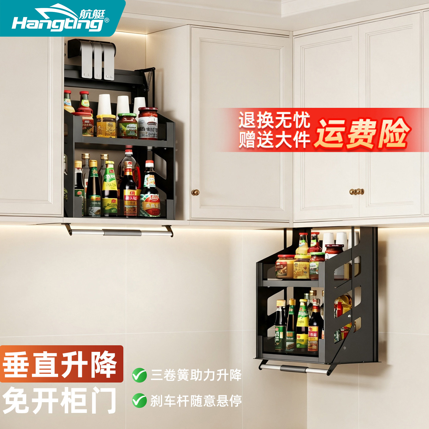 免开门手动垂直升降拉篮图片