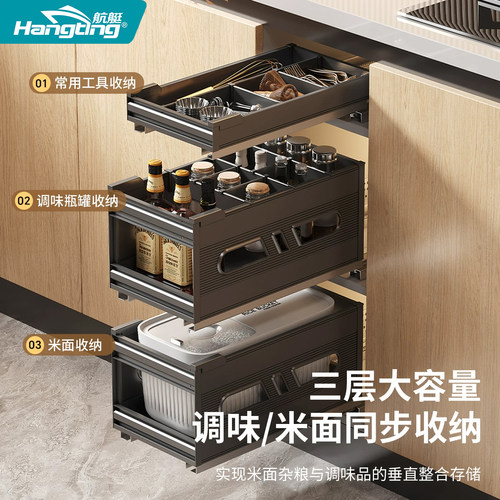 橱柜嵌入式抽屉式大容量米桶调味