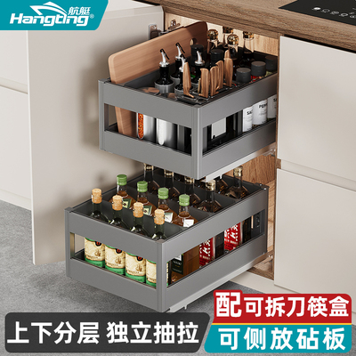 调味拉篮厨房橱柜改造分双层开门抽屉式拉篮刀具架菜板调味料拉篮