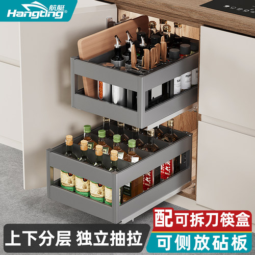 双层抽屉式刀筷架调味料拉篮