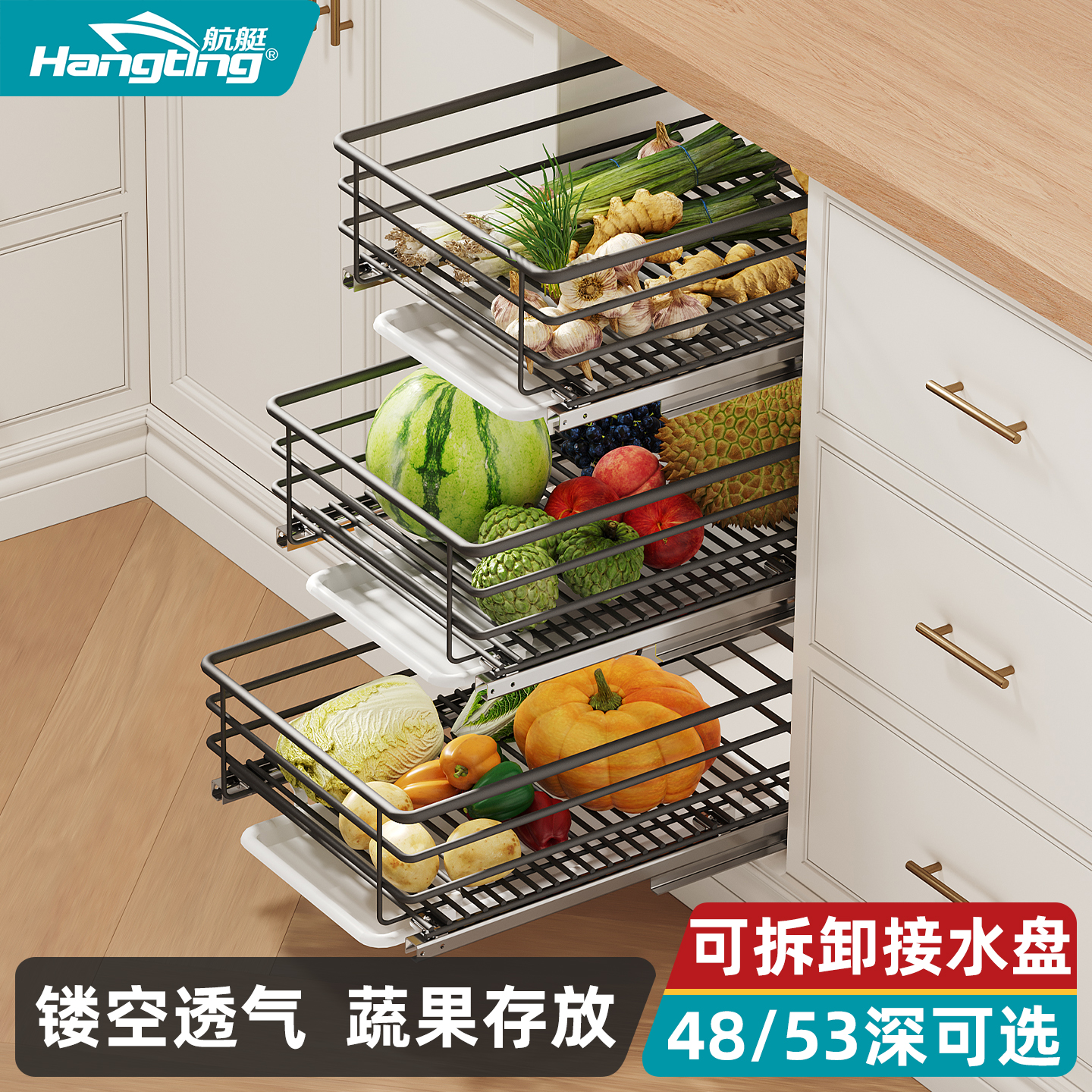 加深分层不锈钢果蔬拉篮