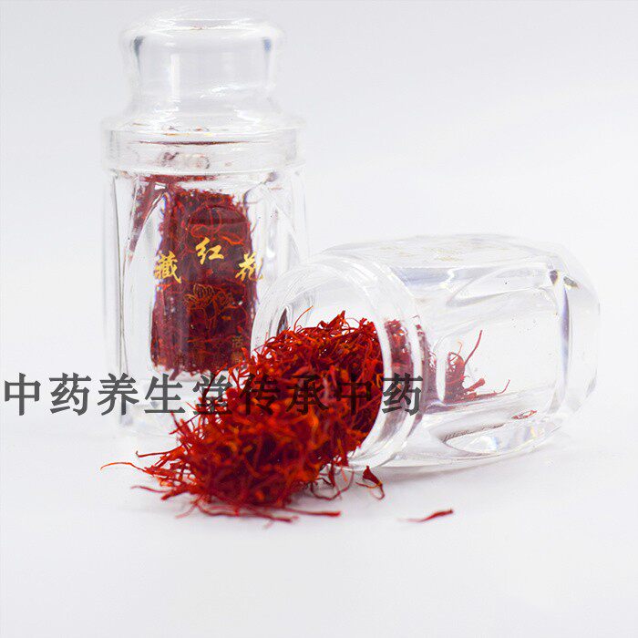 正品特级西藏藏红花 西红花 10克装 非伊朗西红花 泡茶女士 包邮