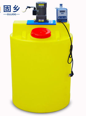 固乡加厚PE加药桶搅拌桶塑料桶水箱溶液箱大药桶【500L桶黄色+搅