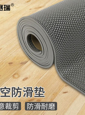 安赛瑞PVC镂空防滑垫S型网格门垫厚5.0MM宽0.9x1m灰色多拍不截断7