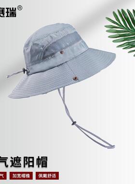 安赛瑞户外透气遮阳帽登山钓鱼太阳帽渔夫帽灰色3A00061