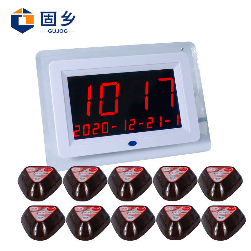固乡【茶楼无线呼叫器1个主机+无线呼叫器