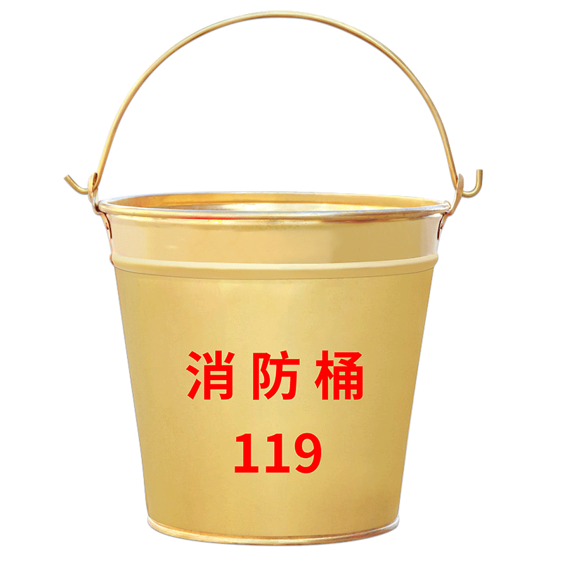 固乡加厚消防桶圆桶黄沙桶水桶消防工具加厚消防铜制桶消防器材