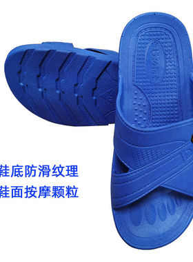 鸣固防静电鞋交叉鞋防尘鞋电子厂无尘车间工作鞋蓝色40码ZG1080