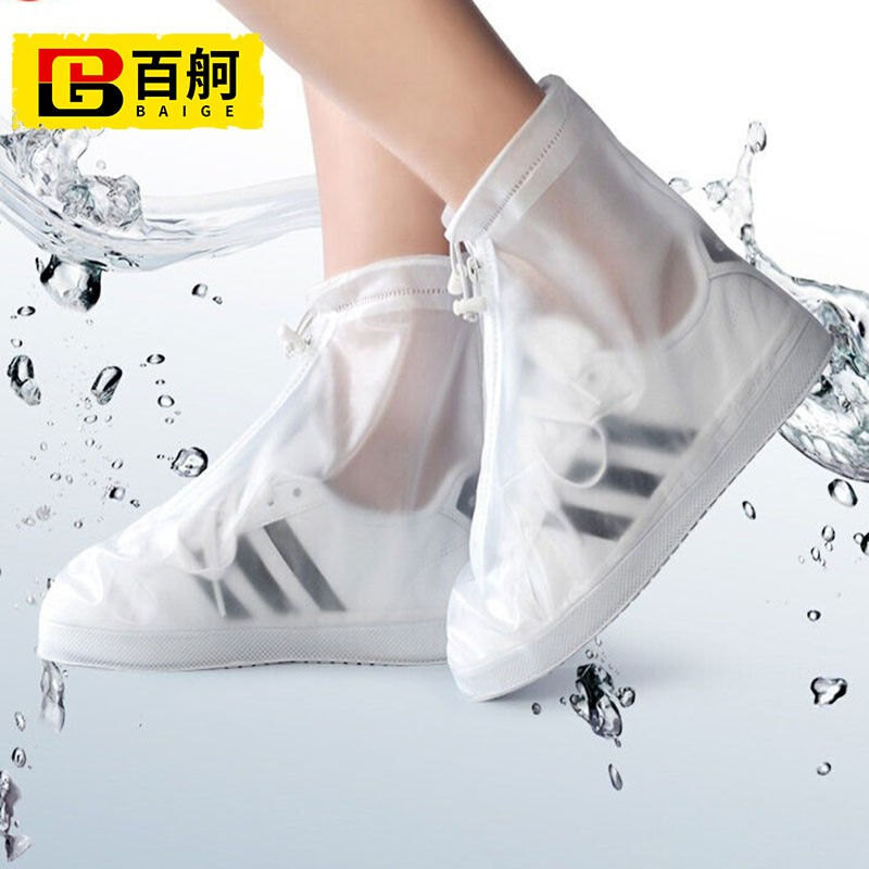 百舸雨鞋套雨天防滑防水鞋套男女雨鞋/雨靴
