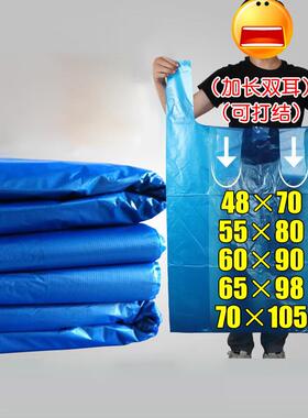 谋福蓝色大号塑料袋背心袋服装蔬菜手提收纳袋子加厚加大【65x98c