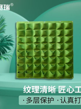 安赛瑞垂直种植袋绿化植物墙壁装饰花盆袋平底绿色56口竖版5J0008