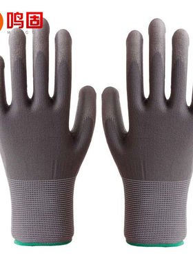鸣固尼龙手套PU涂指涂掌浸胶涂层点塑手套防滑手套灰色L码12双ZG1