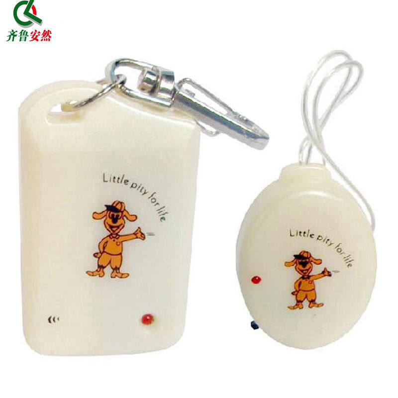 齐鲁安然智能迷你儿童双向定位防丢器寻物器无线宠物防丢报警器手