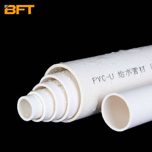 贝傅特pvc管pvc管硬管给水管材水管塑料管排水管子25*2mm（1米/根