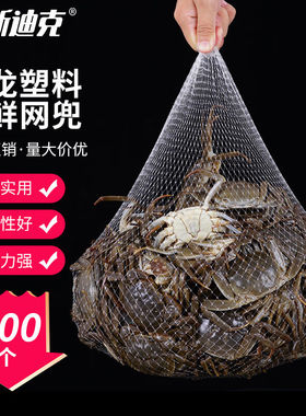 海斯迪克水果网袋网兜尼龙塑料小网眼袋40cm白色加厚100个H-112