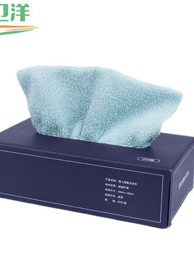 卫洋WYS-1773抽取式抹布蓝色22*22cm20条/盒一次性吸水百洁布懒人