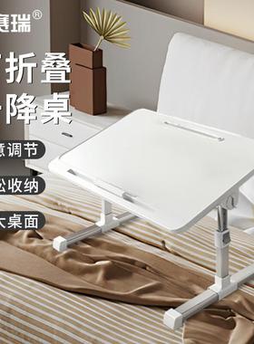 安赛瑞笔记本电脑桌可折叠旋转学习小桌板床上办公桌白8F00514