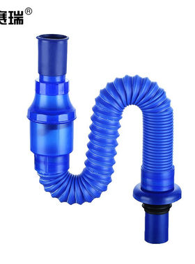 安赛瑞蓝色下水管洗手盆下水器配件防反水弯落水管去水软管长度80