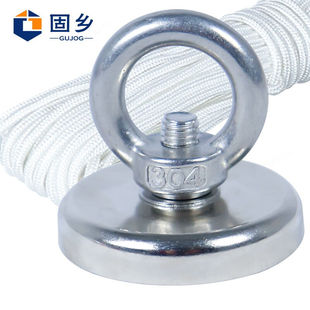 固乡【打捞磁铁YH48吸力120斤送20米粗6毫米绳】钕铁硼强力磁铁强