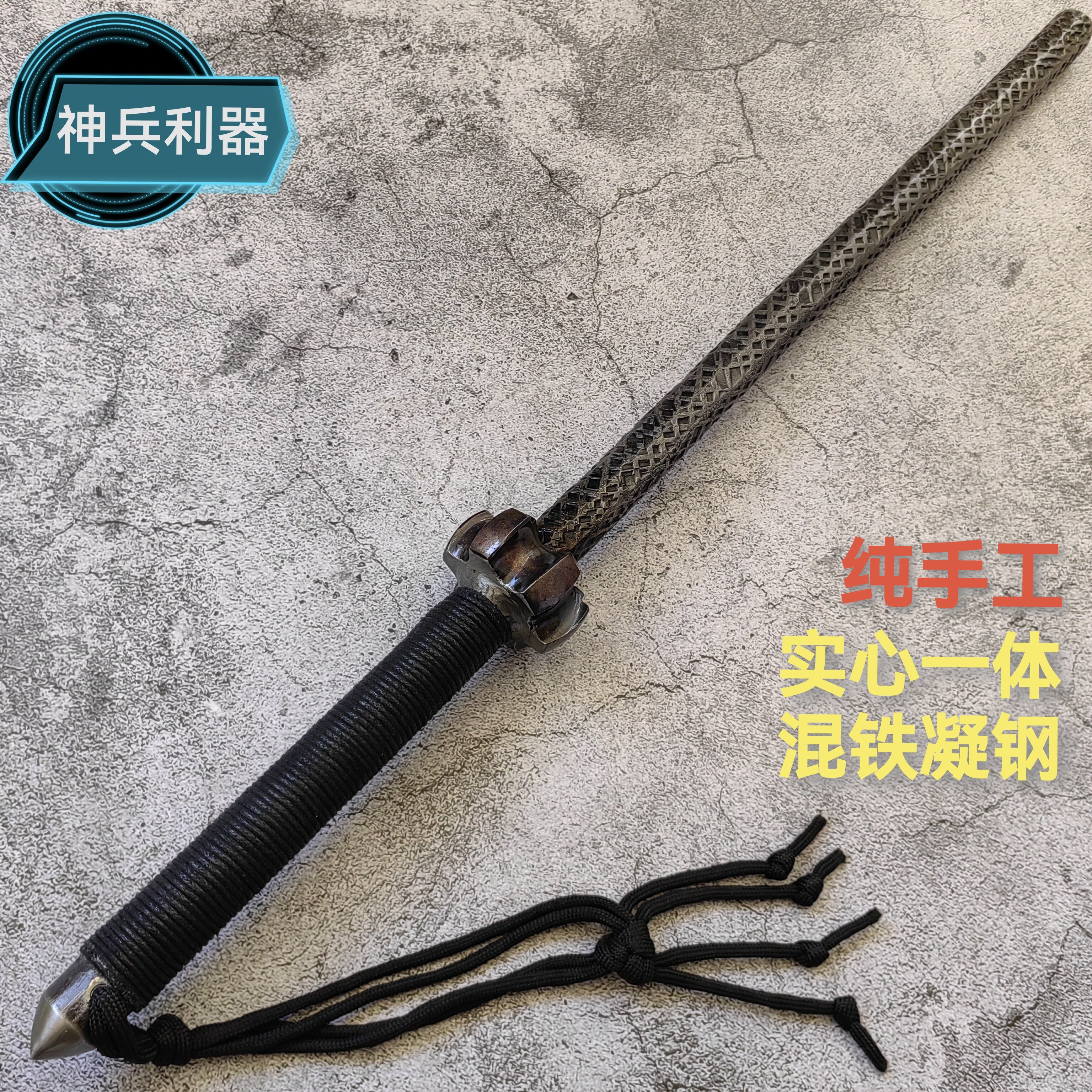 手工纯钢防身棍实战大威力钢锏车载破窗器成人便携钢鞭自卫打狗棒
