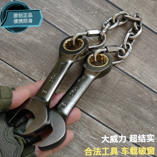 战神纯钢双截棍可拆卸破窗