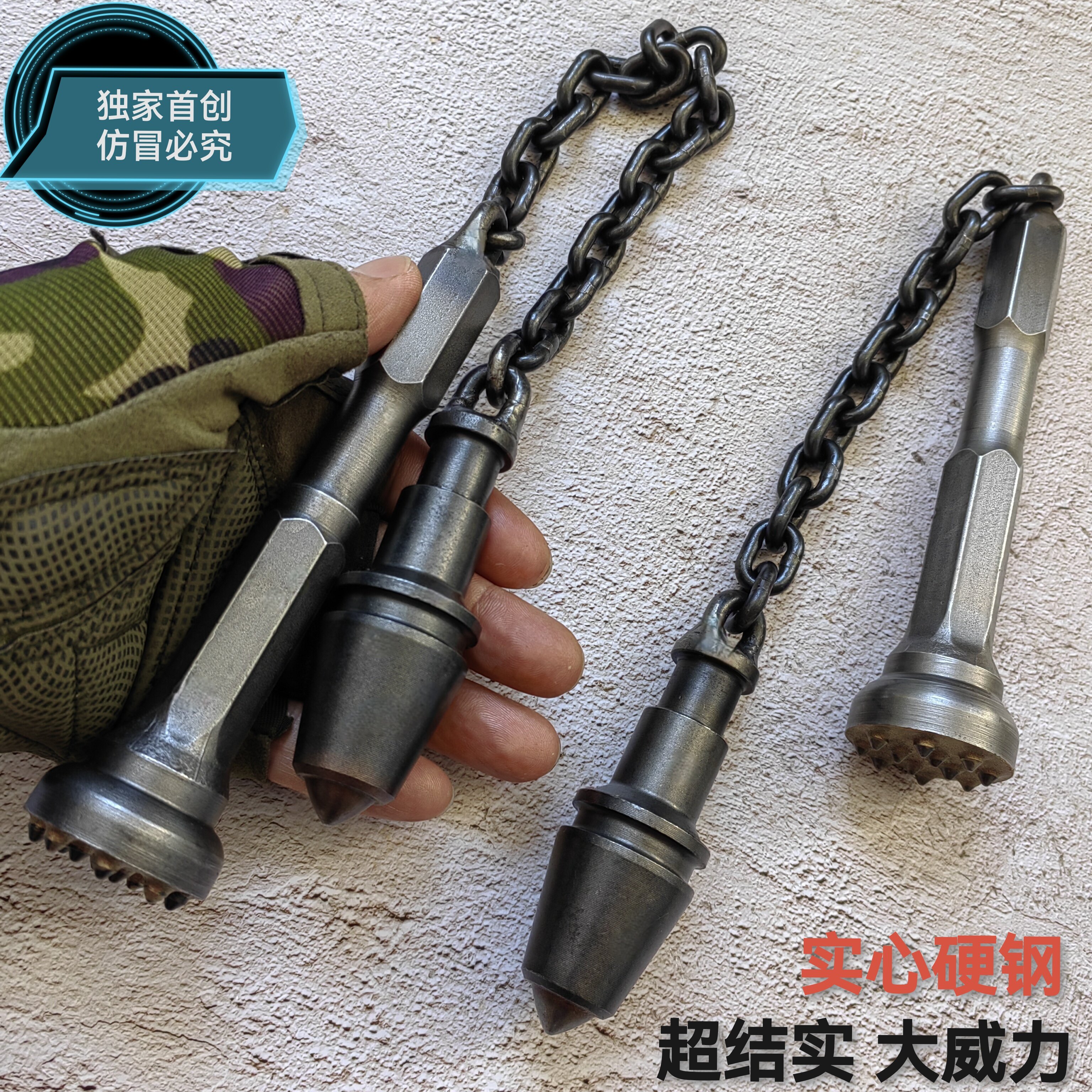 实心硬钢链子锤双截棍手工两节棍便携二节棍成人防身自卫破窗打狗