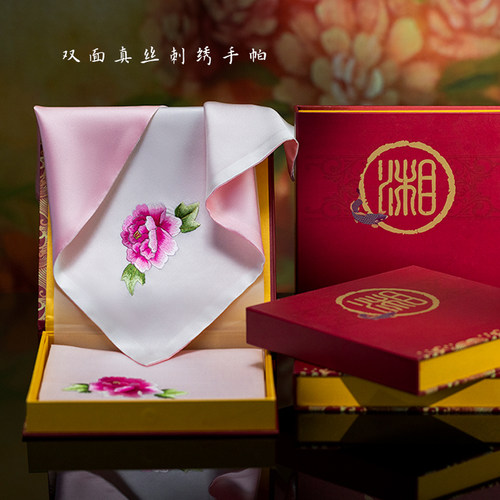 湘传礼湘绣桑蚕丝方巾双层伴手礼