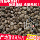 包邮 广西巴马特产农家火麻仁 优质线麻子500g正品 火麻 麻子仁
