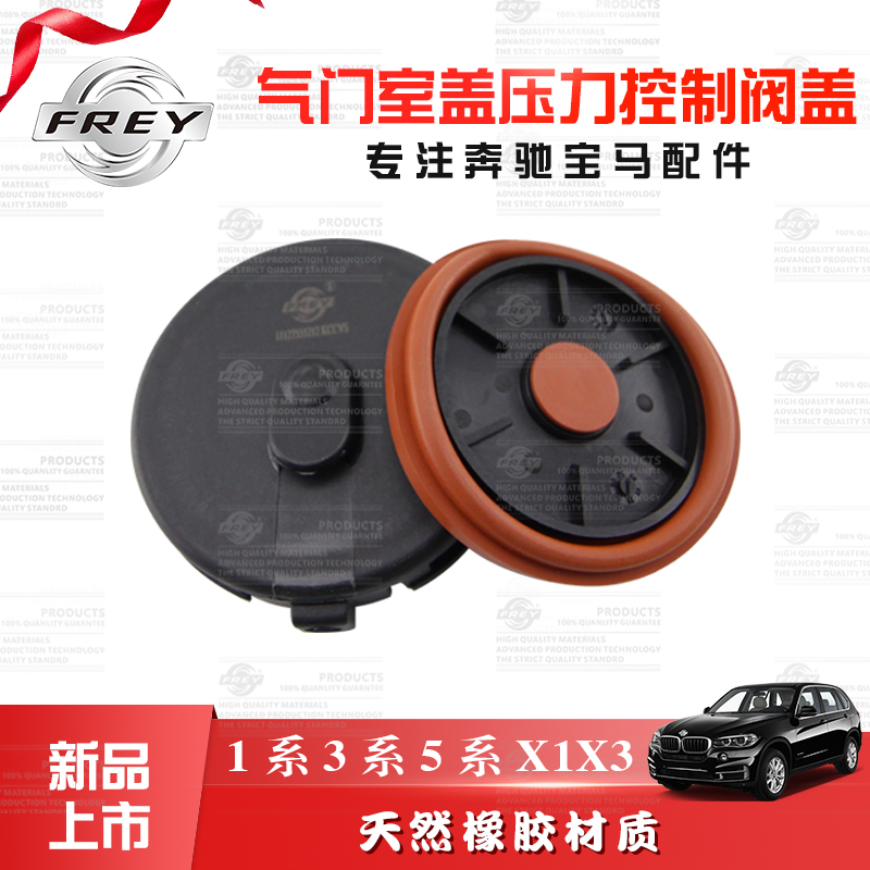 天然橡胶材质 耐磨耐酸耐碱耐耐压耐油