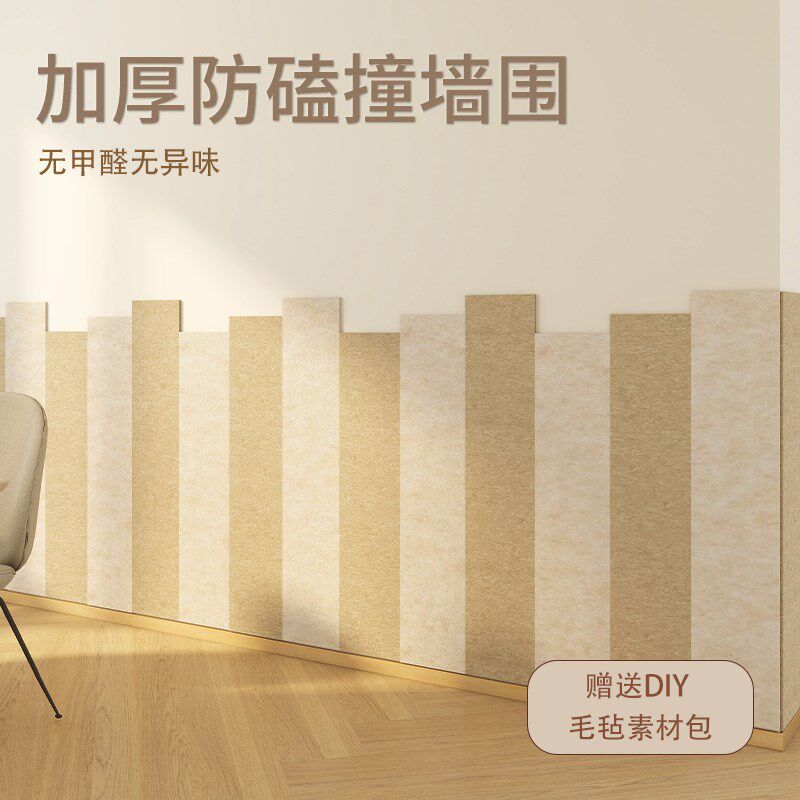 热销房间布置装饰床头软包墙贴客厅电视剧背景墙改造立体遮丑自粘